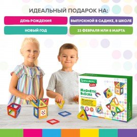 Магнитный конструктор MAGNETIC BLOCKS-26, 26 деталей, BRAUBERG KIDS, 663844