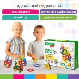 Магнитный конструктор BIG MAGNETIC BLOCKS-42, 42 детали, BRAUBERG KIDS, 663846