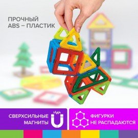 Магнитный конструктор MAGNETIC BUILD BLOCKS-39 "Построй дом", 39 деталей, BRAUBERG KIDS, 663849