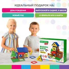 Магнитный конструктор MAGNETIC BUILD BLOCKS-39 "Построй дом", 39 деталей, BRAUBERG KIDS, 663849