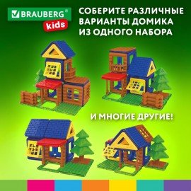 Магнитный конструктор MAGNETIC BUILD BLOCKS-39 "Построй дом", 39 деталей, BRAUBERG KIDS, 663849