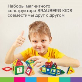 Магнитный конструктор MAGNETIC BUILD BLOCKS-39 "Построй дом", 39 деталей, BRAUBERG KIDS, 663849