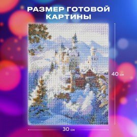 Картина стразами (алмазная мозаика) 30х40 см, ОСТРОВ СОКРОВИЩ "Замок", без подрамника, 663853