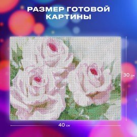 Картина стразами (алмазная мозаика) 30х40 см, ОСТРОВ СОКРОВИЩ "Бело-розовые розы",без подрам.,663855