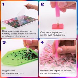 Картина стразами (алмазная мозаика), 30х40 см, ОСТРОВ СОКРОВИЩ "Кот", без подрамника, 663859