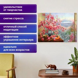 Картина стразами (алмазная мозаика) 30х40см, ОСТРОВ СОКРОВИЩ "Букет сакуры", без подрамника, 663862