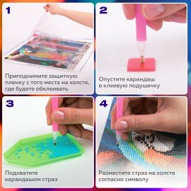 Картина стразами (алмазная мозаика), 40х50 см, ОСТРОВ СОКРОВИЩ "Букет с гладиолусами", без подрамника, 663866
