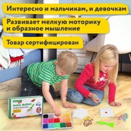 Аквамозаика 15 цветов, 1500 бусин, с трафаретами и инструментами, BRAUBERG KIDS, 664913