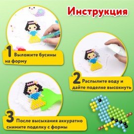 Аквамозаика 15 цветов, 1500 бусин, с трафаретами и инструментами, BRAUBERG KIDS, 664913