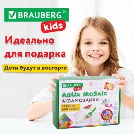 Аквамозаика 24 цвета 4200 бусин, с трафаретами, инструментами и аксессуарами, BRAUBERG KIDS, 664916