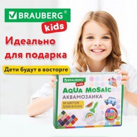 Аквамозаика 30 цветов 12000 бусин, с трафаретами, инструментами, аксессуарами, BRAUBERG KIDS, 664917