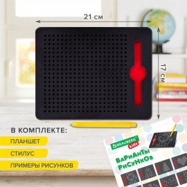 Магнитный планшет-доска MAGPAD MEDIUM для рисования 17х21 см, 380 шариков, BRAUBERG KIDS, 664921