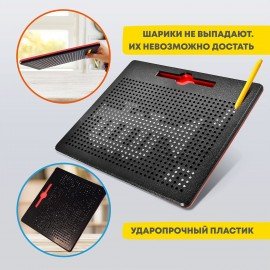 Магнитный планшет доска MAGPAD MAX для рисования 25х28 см, 713 шариков, BRAUBERG KIDS, 664922