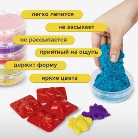 Песок для лепки кинетический BRAUBERG KIDS, 6 цветов, 720 г, 4 формочки, 665090