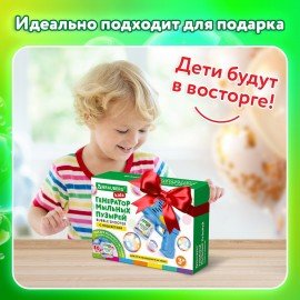 Генератор мыльных пузырей "Бластер с баком пузырей", мыльный раствор 80мл., BRAUBERG KIDS, 665147