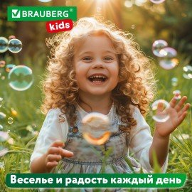 Генератор мыльных пузырей "Бластер-КОЛЬТ", мыльный раствор 80мл., BRAUBERG KIDS, 665149