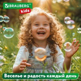 Бластер генератор для мыльных пузырей DOUBBLE BIG BUBBLES,мыльный раствор 250мл,BRAUBERG KIDS,665151