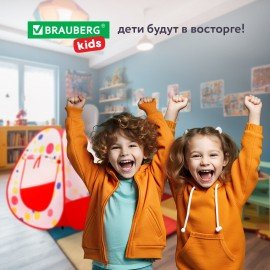 Детская игровая палатка, 90x90x100 см, BRAUBERG KIDS, 665168