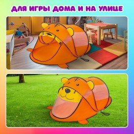 Детская игровая палатка, 80x100x183 см, МЕДВЕЖОНОК, BRAUBERG KIDS, 665173