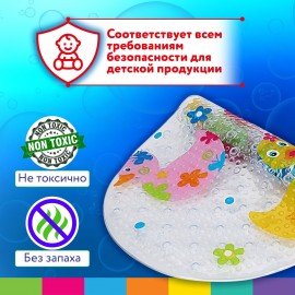 Коврик противоскользящий для ванной детский, УТЯТА, 69х39 см, 1 шт., BRAUBERG KIDS, 665184