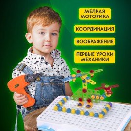 Конструктор с шуруповертом РАЗВИВАЮЩИЙ 247 деталей, BRAUBERG KIDS, 665204