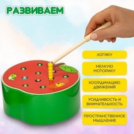 Сортер-рыбалка магнитный деревянный развивающий "Яблоко", BRAUBERG KIDS, 665244