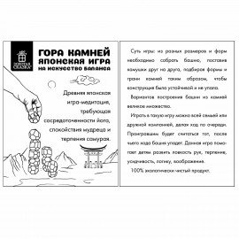 Балансир-головоломка "Башня Туми Иши", 15 цветных деревянных камней, ЗОЛОТАЯ СКАЗКА,665257