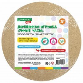 Деревянная игрушка "Умные часы", BRAUBERG KIDS, 665263