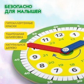 Деревянная игрушка "Умные часы", BRAUBERG KIDS, 665263