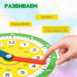 Деревянная игрушка "Умные часы", BRAUBERG KIDS, 665263