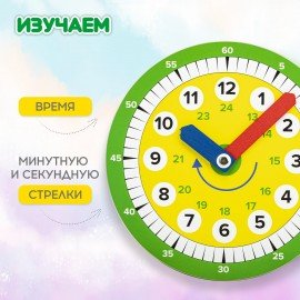 Деревянная игрушка "Умные часы", BRAUBERG KIDS, 665263