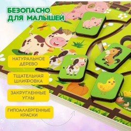 Игра-лабиринт деревянная развивающая "Животные в деревне", с бегунками, BRAUBERG KIDS, 665264