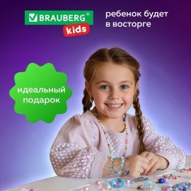 Набор для творчества 66 элементов Аквамарин, бусины, браслеты, подвески, BRAUBERG KIDS, 665291