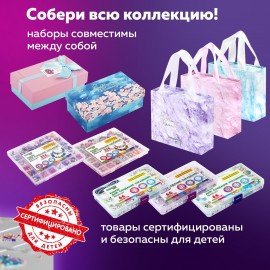 Набор для творчества 314 элементов Розовый в пластиковом боксе, BRAUBERG KIDS, 665298