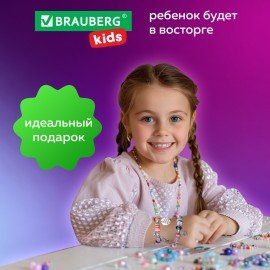 Набор для творчества 314 элементов Розовый в пластиковом боксе, BRAUBERG KIDS, 665298