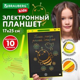 Электронный планшет для рисования диагональ 10 дюймов, 17,3х25,3 см, ЦВЕТНОЙ, BRAUBERG KIDS