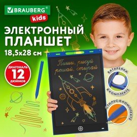 Электронный планшет для рисования диагональ 12 дюймов, 19,3х29 см, ЦВЕТНОЙ, BRAUBERG KIDS