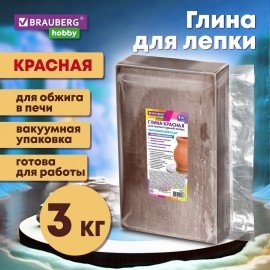 Глина для лепки красная, 3 кг, вакуумированная, готовая, размачиваемая, BRAUBERG HOBBY, 665360