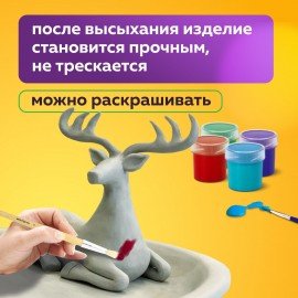 Глина для лепки голубая, 1 кг, порошковая, готовая, размачиваемая, BRAUBERG HOBBY, 665361