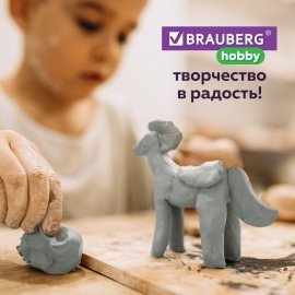 Глина для лепки голубая, 1 кг, порошковая, готовая, размачиваемая, BRAUBERG HOBBY, 665361