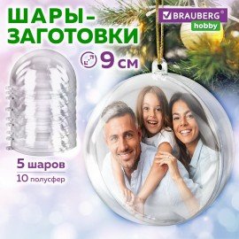 Пластиковые шары для поделок, 9 см, 5 шт., BRAUBERG HOBBY, 665393