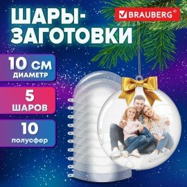 Пластиковые шары для поделок, 10 cм, 5 шт., BRAUBERG HOBBY, 665394