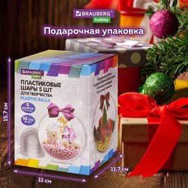 Пластиковые шары для поделок, 10 см, 5 шт., BRAUBERG HOBBY, 665394