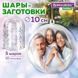 Пластиковые шары для поделок, 10 см, 5 шт., BRAUBERG HOBBY, 665394