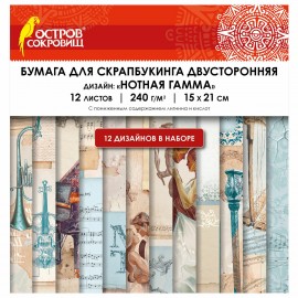 Бумага для скрапбукинга 15*21см "Нотная Гамма" двусторонняя,12 листов, 240 г/м2, ОСТРОВ СОКРОВИЩ, 665445