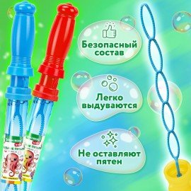 Мыльные пузыри 120 мл, "Волшебный меч", BRAUBERG KIDS, 665452