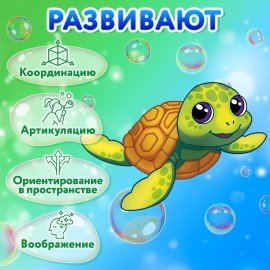 Мыльные пузыри 60 мл, с игрушкой на крышке, BRAUBERG KIDS, 665453