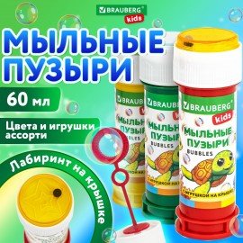 Мыльные пузыри 60 мл, с игрушкой на крышке, BRAUBERG KIDS, 665453