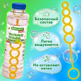 Мыльные пузыри 500 мл, BRAUBERG KIDS, 665454