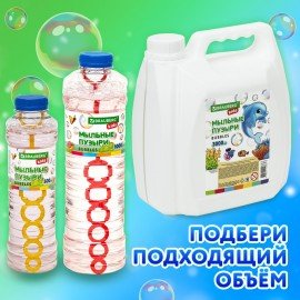 Мыльные пузыри 1000 мл, индивидуальная упаковка, BRAUBERG KIDS, 665455